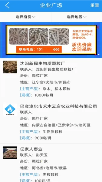 ������ȼ��2026���°汾