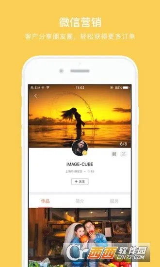 ʰ����������ֻ���