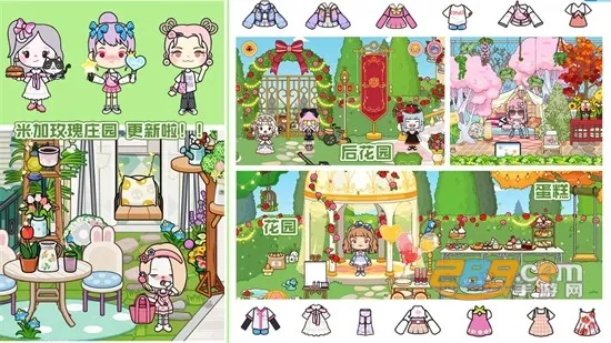 �׼�С���������̵�