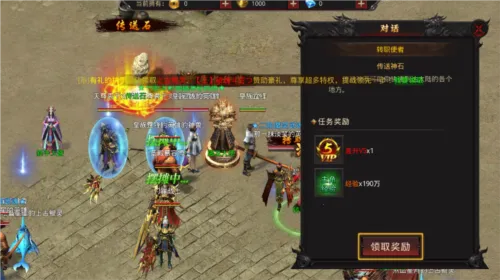 约战沙城 约战沙城