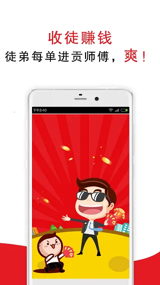 超级阿姨 超级阿姨