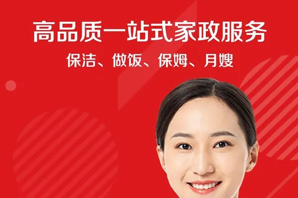 超级阿姨 超级阿姨