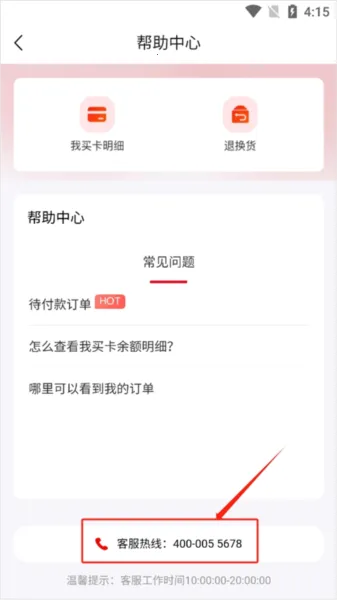 中粮我买网2026官方正版 中粮我买网2026官方正版