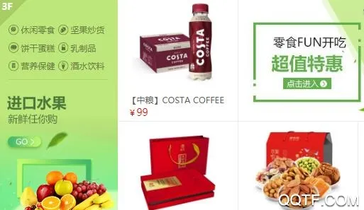 中粮我买网2026官方正版 中粮我买网2026官方正版