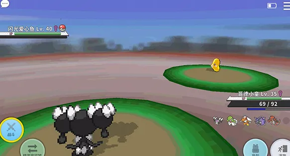 宝可梦mmo2026下载安装 宝可梦mmo2026下载安装