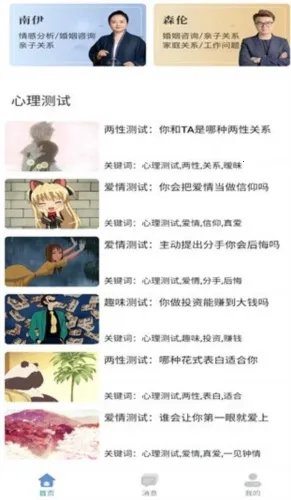 问先生2026官方正版 问先生2026官方正版