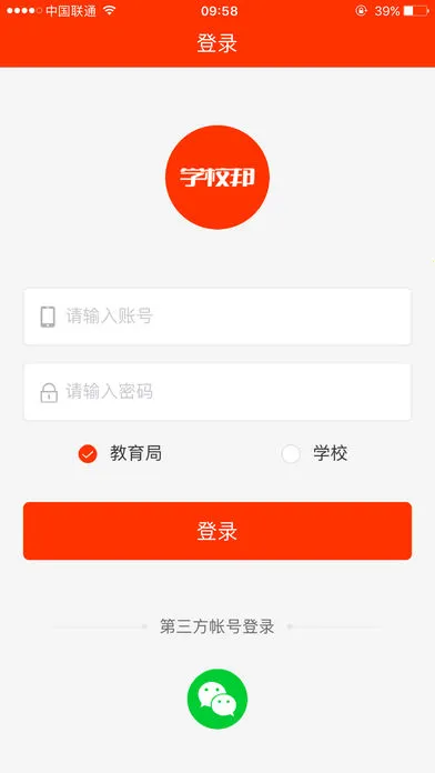 ѧУ��2026�ٷ�����