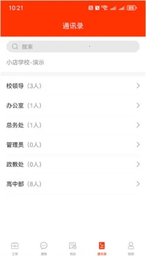 ѧУ��2026�ٷ�����