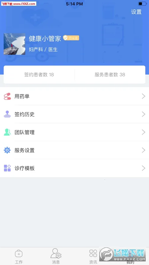 ��ҽδ����׿���ֻ���