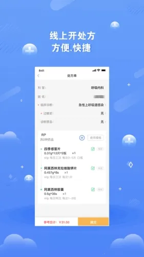 ��ҽδ����׿���ֻ���