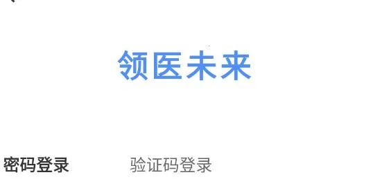 ��ҽδ����׿���ֻ���