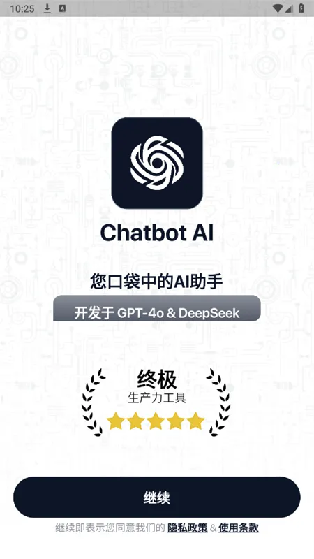 Chatbot AI Chatbot AI