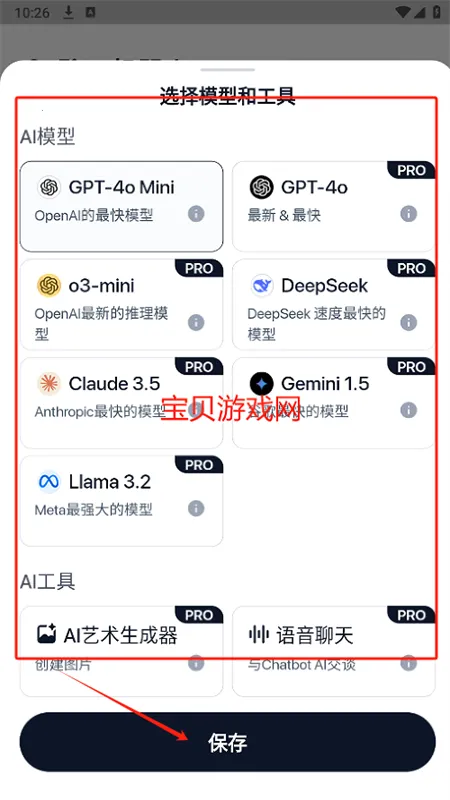 Chatbot AI Chatbot AI