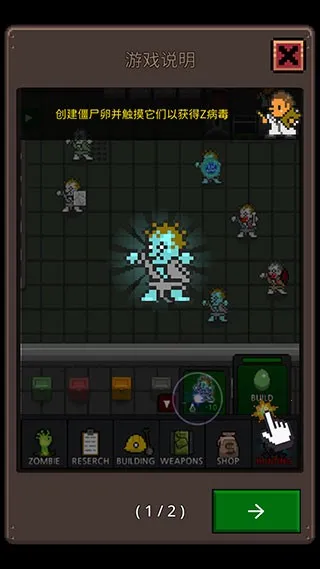 合并僵尸2026最新版本 合并僵尸2026最新版本