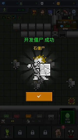 合并僵尸2026最新版本 合并僵尸2026最新版本