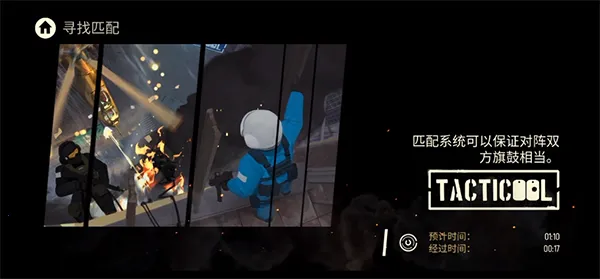 战术冷却 战术冷却