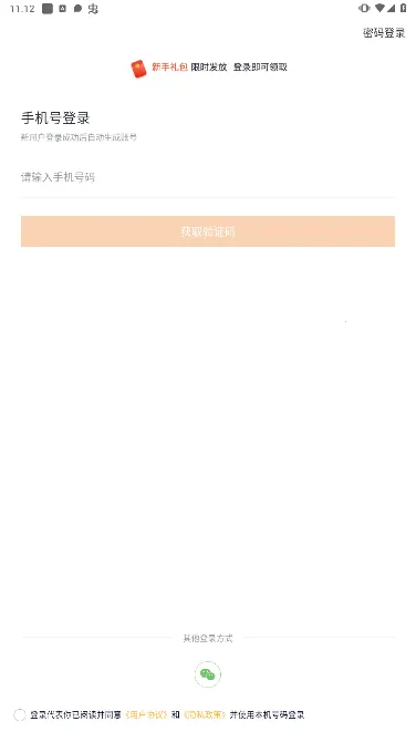 经济师快题库 经济师快题库