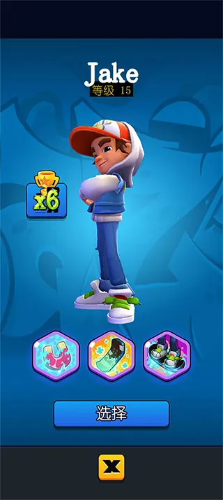 滑板英雄2026官方最新版本 滑板英雄2026官方最新版本