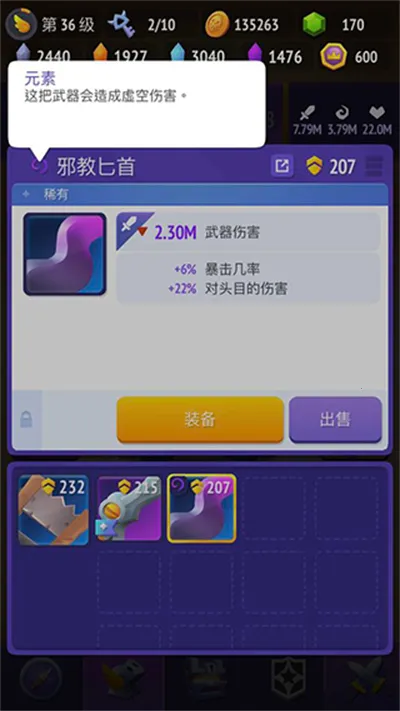 ������ʿ22026���ذ�װ