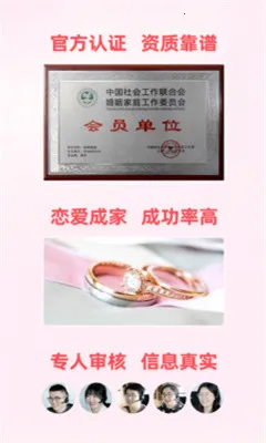 �ɼ����װ�׿���ֻ���