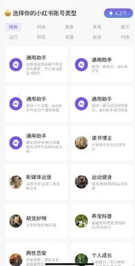 红薯AI创作专家2026官方正版 红薯AI创作专家2026官方正版