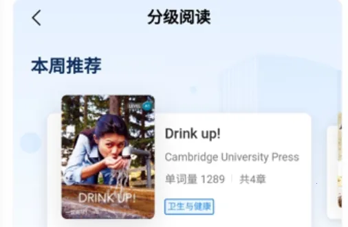 一起中学老师 一起中学老师