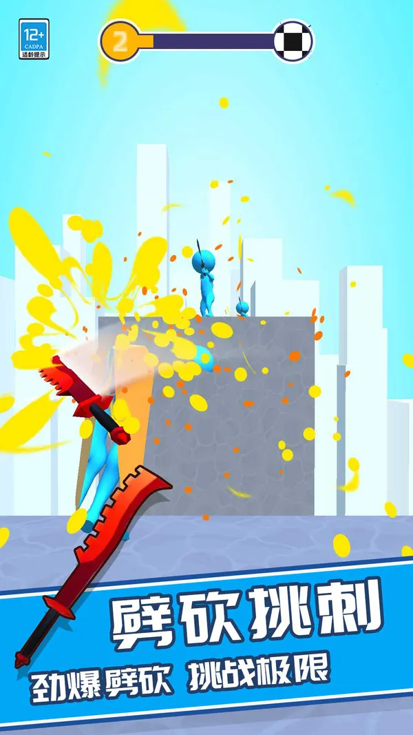 我反手就是一刀2026官方最新版本 我反手就是一刀2026官方最新版本