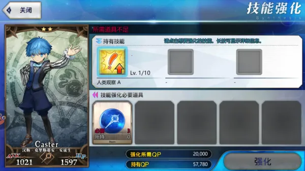 命运-冠位指定 命运-冠位指定