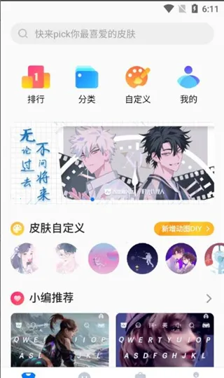 百度ai智能输入鸿蒙 百度ai智能输入鸿蒙