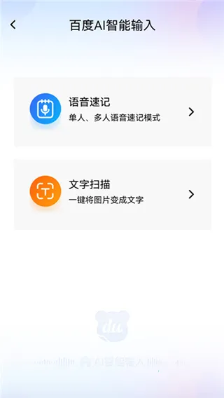 �ٶ�ai����������ɰ�