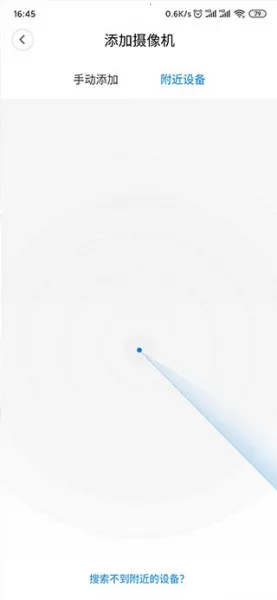 v380pro监控最新手机版 v380pro监控最新手机版