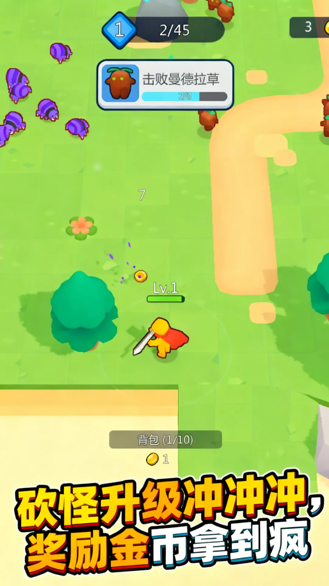 躺平小庄园2026官方最新版本 躺平小庄园2026官方最新版本