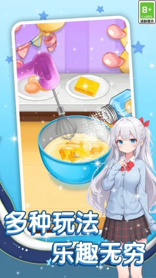 ��Ȥ������԰2026���°汾