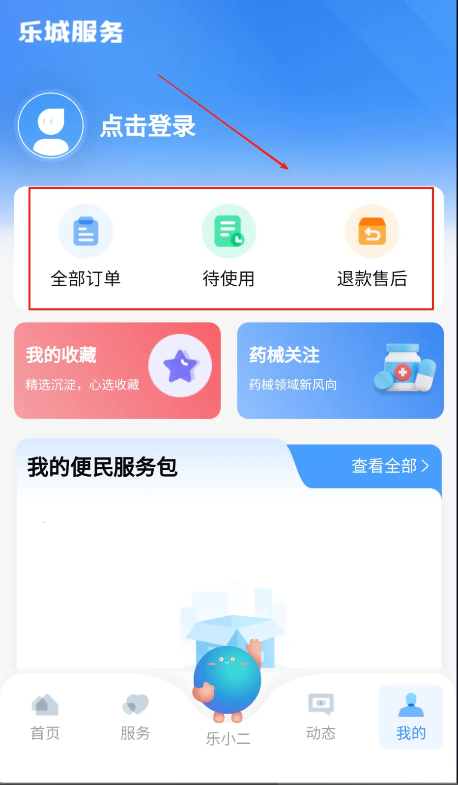 �ֳǷ���׿���ֻ���