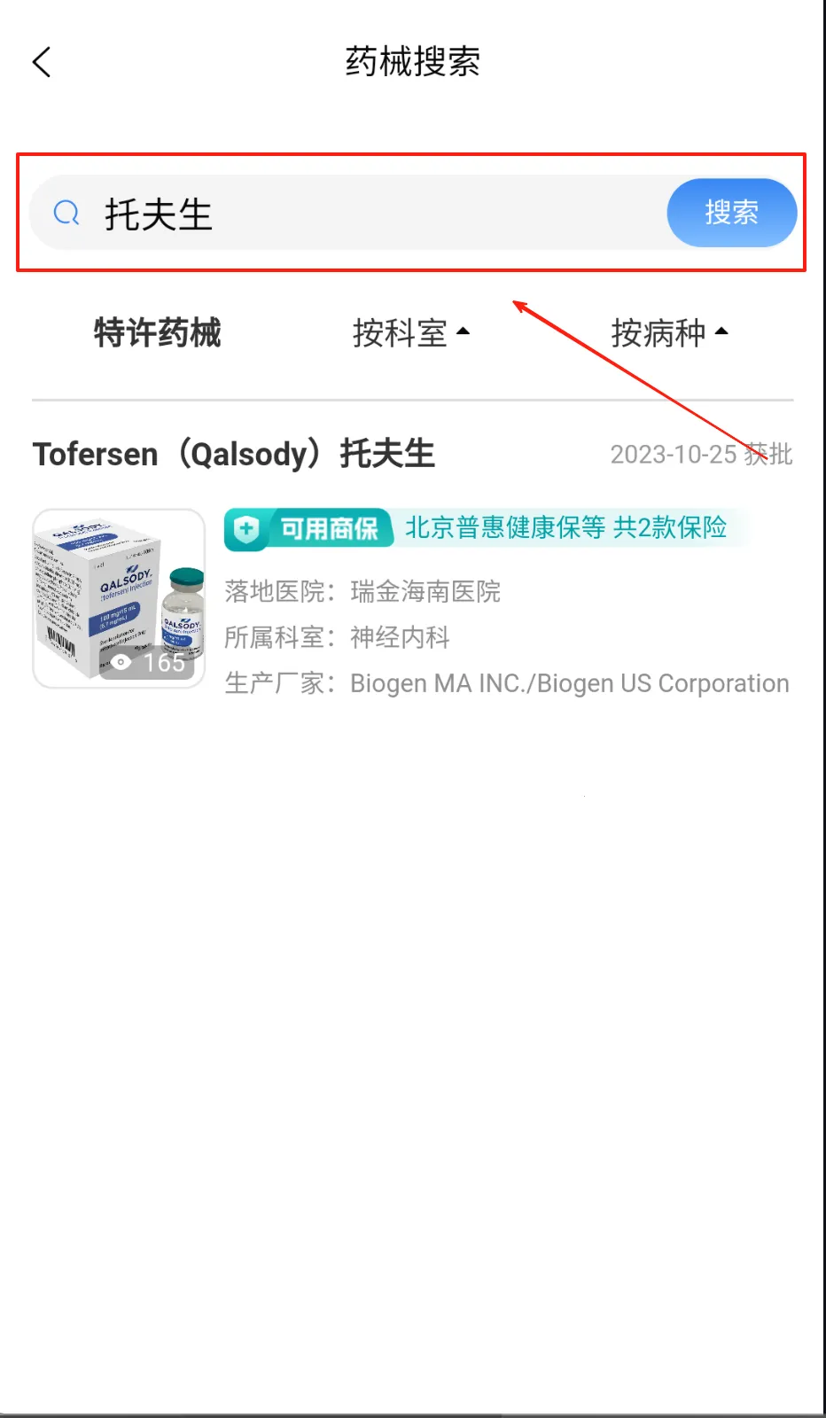 �ֳǷ���׿���ֻ���