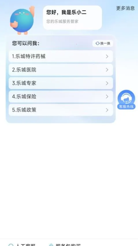 �ֳǷ���׿���ֻ���