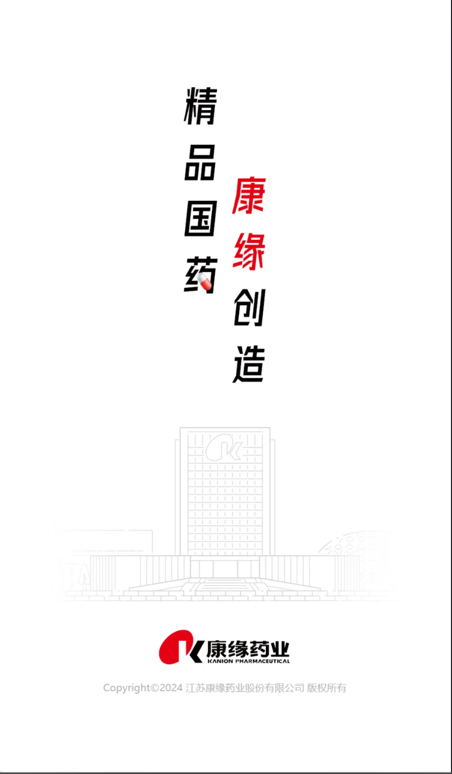 ��Ե֮��2026���°汾