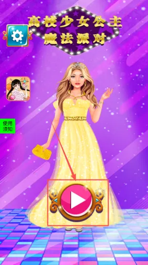 ��У��Ů����ħ���ɶ�