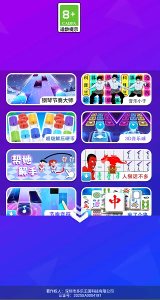 ���ٰ׿��ʦ�����ֻ���