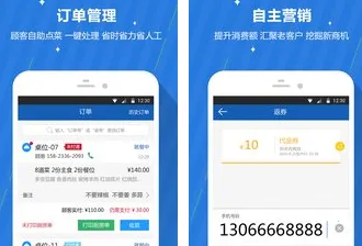 咕咕商家 咕咕商家