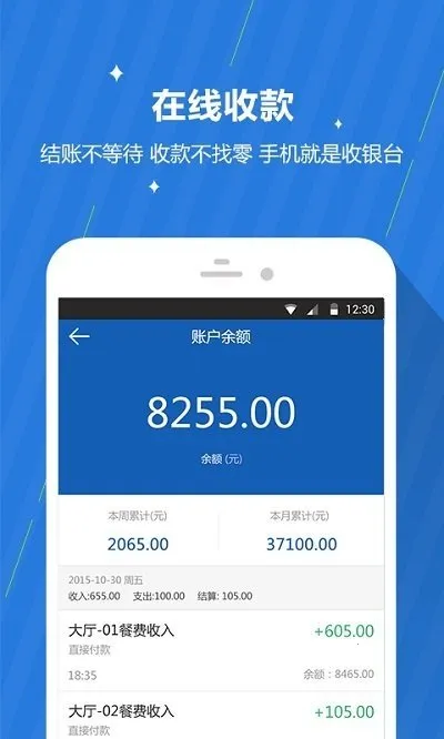 咕咕商家 咕咕商家