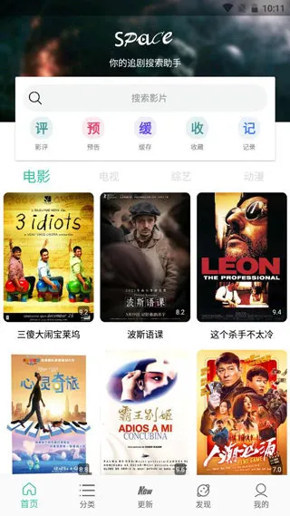 ̫��Ӱ��2026�ٷ����°汾