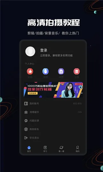 ȫ�����2026�ٷ����°汾