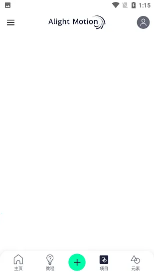 骨骼动画 骨骼动画