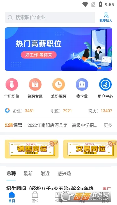 ����ֱƸ��׿���ֻ���