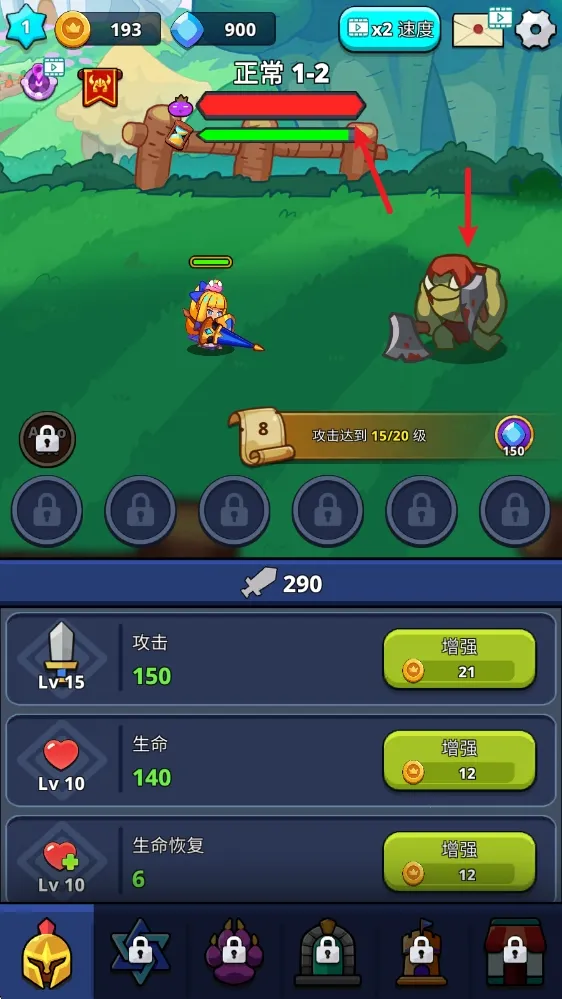 怪物杀手 怪物杀手