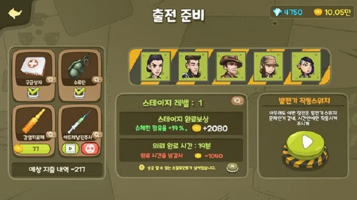 僵尸猎人安卓版手机版 僵尸猎人安卓版手机版