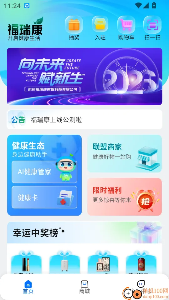 ����2026���ذ�װ