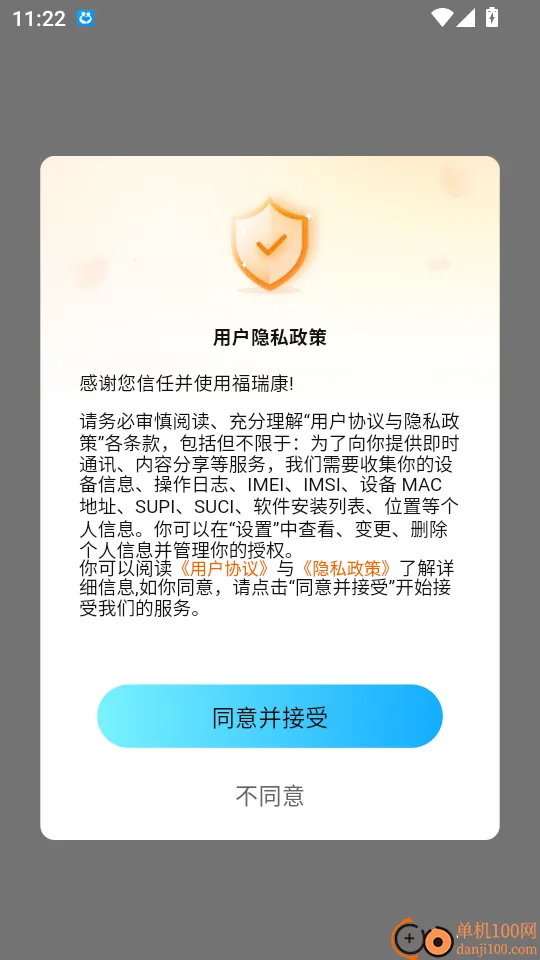 ����2026���ذ�װ