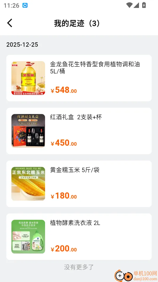 ����2026���ذ�װ